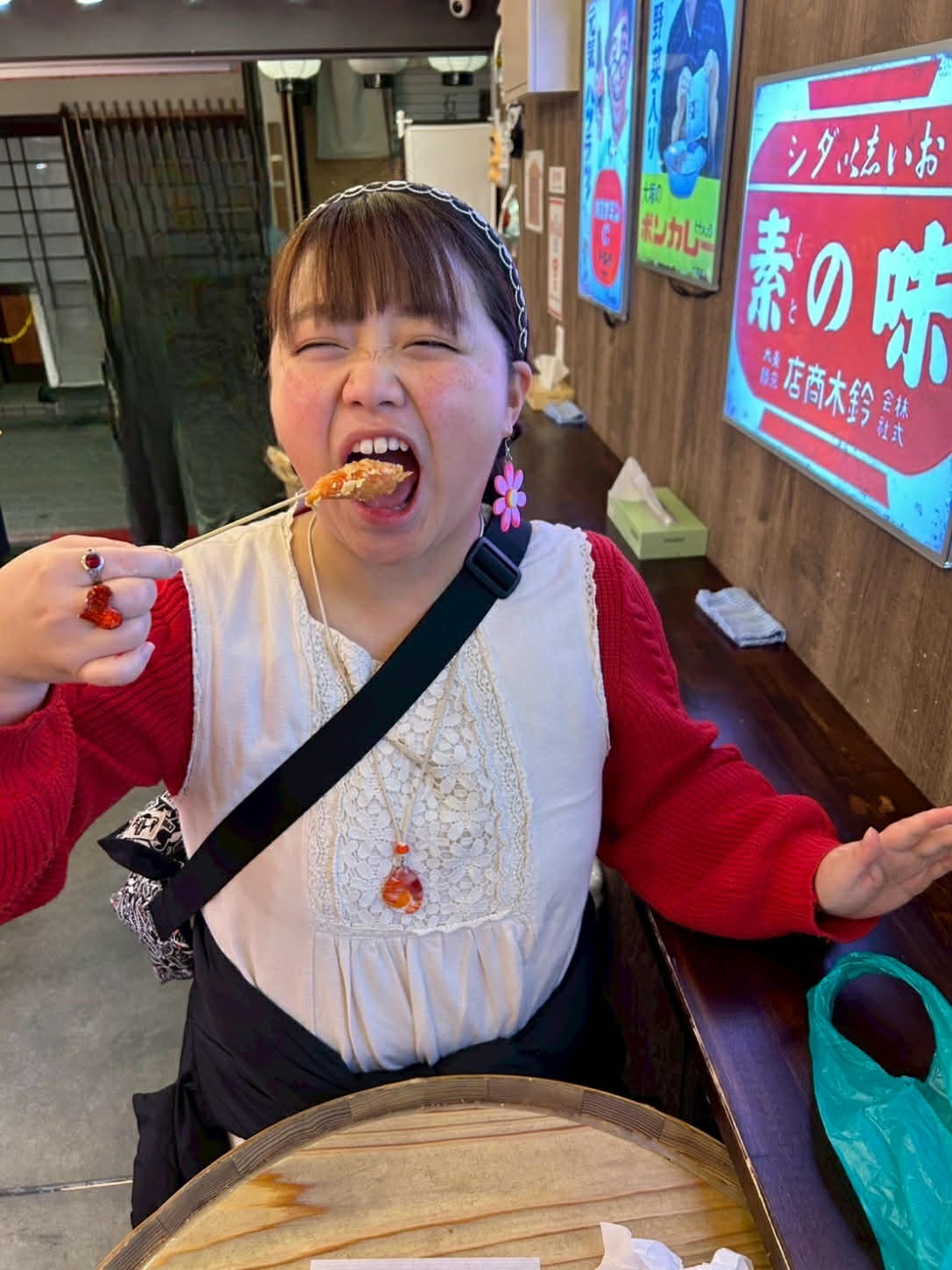 utage