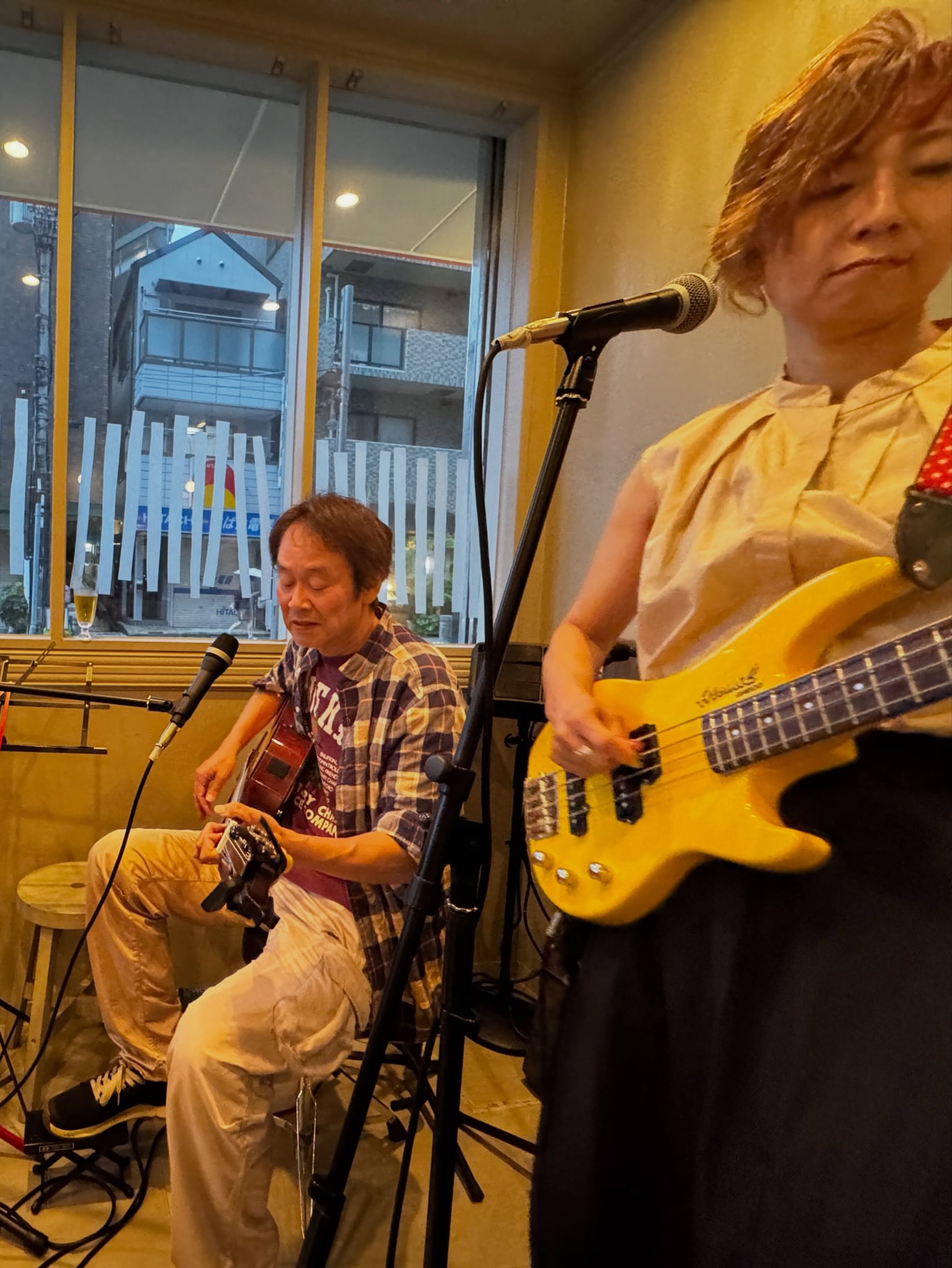 utage