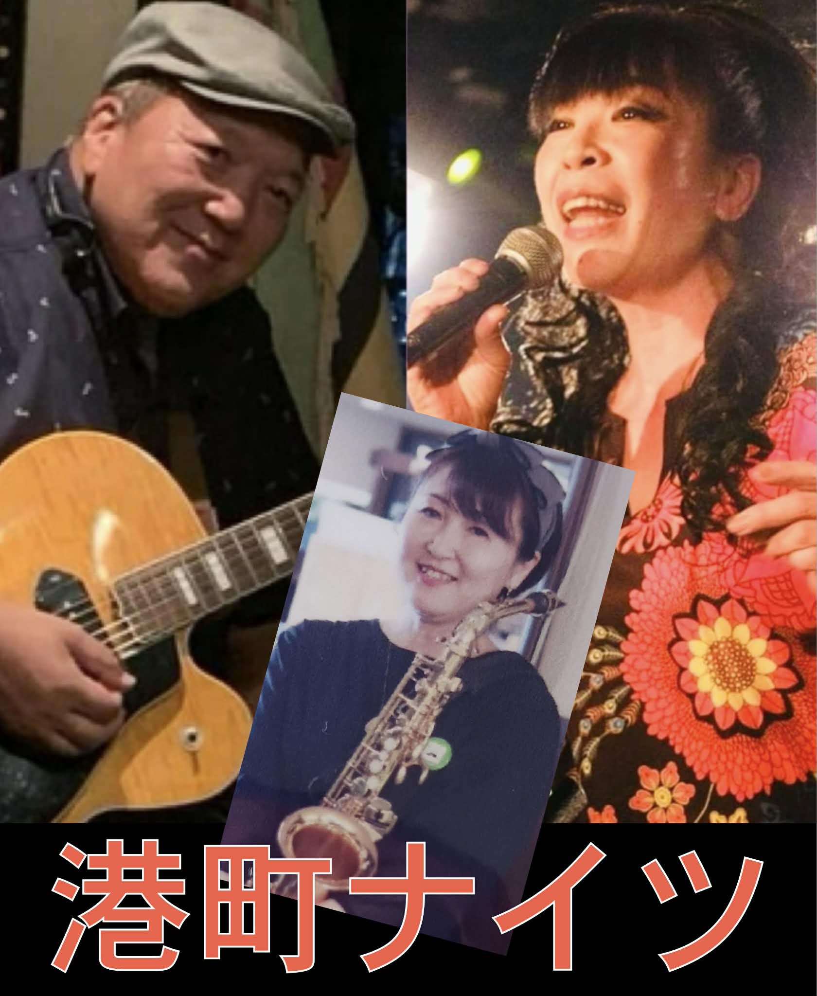 utage