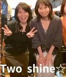 utage